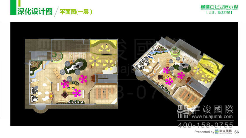 展廳設計 主題體驗館設計