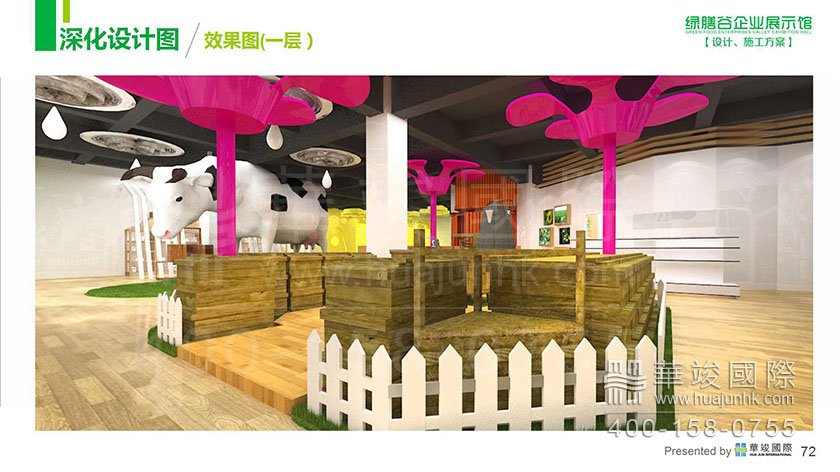 展廳設計 展廳設計方案圖