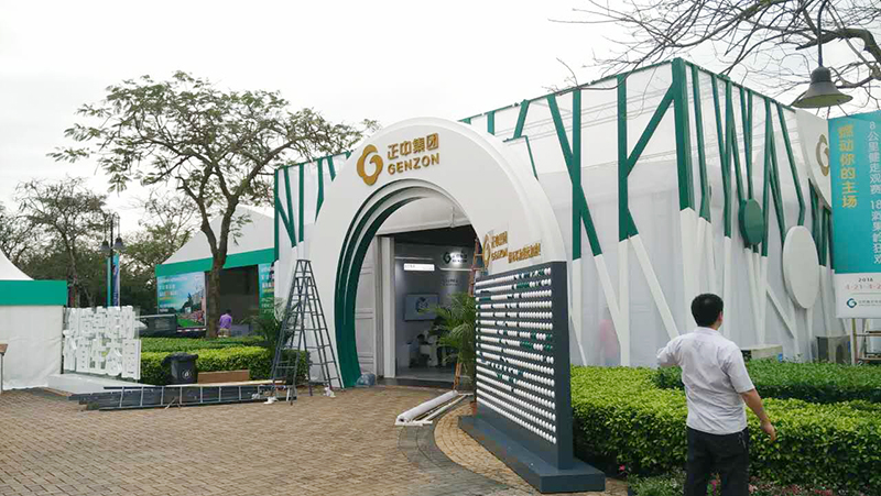 正中2016國際賽展示廳場外活動(dòng)區(qū)