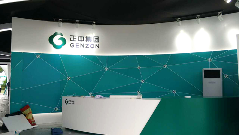 正中2016國際賽展示廳前臺(tái)